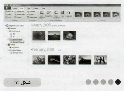 افزودن Windows Live Programs به ويندوز 7 